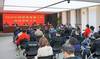 中国足协召开2020年度总结表彰会,陈戌源:我们经受住了考验