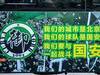 中性化并没有给中国足球带来曙光，更像是一道&ldquo;催命符&rdquo;