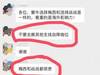 这也许是梅西最掉价的一次&hellip;&hellip;