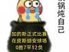 安达卢西亚内战，一切尽在不言中......555...