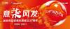 深足27岁27图，你记得每一张的故事吗？