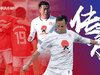 以足球为载体，促进民族共融；用育人的初心，培养智能发展！