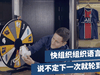 听说你不喜欢视频聊天?