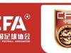 【中国足协：维护球员正当权益 不得欠薪】按照本月...