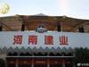 媒体人：河南建业改名嵩山龙门需省里拍板，所以俱乐部没回应