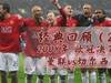 经典回顾（2)&mdash;&mdash;2008年莫斯科的磅礴大雨，曼联夺冠夜