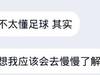 今年看到最感动的话。