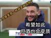 门将像美酒一样越老越成熟？洛里：希望如此，但有时酒会变质
