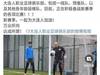 面对最近『万达退出大连人』的谣言,今天大连人官博...