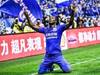 奥迪昂&middot;伊哈洛转会加盟利雅得青年人足球俱乐部