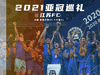 2021亚冠巡礼：江苏FC新赛季，将是新科中超冠...