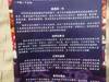 正值农历新年,陕西长安竞技给全体教练员和球员发了...