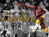 “万金油球员”的代表人物!魔术师约翰逊