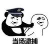 终场送点，朗格莱在车内落泪