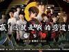 管泽元：为了TES vs IG比赛，官方巨资买了3天《青鸟》的版权