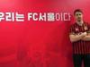 制造对手乌龙，帕洛切维奇完美融入首尔FC