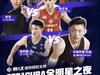 学院VS街头CUBA全明星单挑对阵 篮坛流派上演巅峰对决