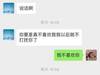 有些人明明那么普通 却又那么自信图丨via 渣蜀黎