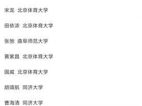 张弛和吴兴涵成我师弟了[阴险]