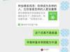 感觉能把媳妇改造成球迷&hellip;&hellip;