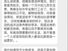 网友求助: 男朋友供我读完大学，现在我却想分手了...