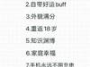只能选三个，你会选什么？？我是123 ​​​​
