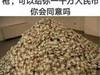 你们会同意吗？ ​​​​