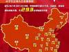 等一个未来[中国]