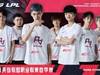 数据故事：战胜IG后，RA(VG)时隔八个赛季再度进入LPL季后赛