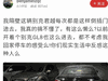 这都能被喷？？？ ​​​​