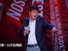 【完整版】范大将军这波真的炸场了，不知道是谁给他写的稿