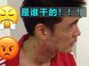 【瞎掰解说】曾诚惨遭爆头仍零封对手,国足缺的正是这股血性