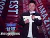 大象下午茶：足协准则对准《吐槽大会》？想多了但也不能不想