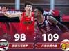 CBA战报：马尚25+5，广东109-98击败深圳，沈梓捷21+11