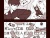 FPX长图漫画，大聪明Lwx：有不想要眉毛的人吗？