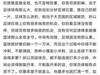 来欣赏一下徐静雨这些年来的精彩语录[呕吐]