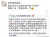 你的领导/老师有什么名言?哪个同学会模仿