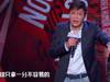 业内人士：《吐槽大会》体育专场质疑声太大，只能放弃播出
