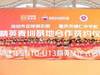 深足携重庆市辅仁中学共建青训基地,迷弟小球员盼师从沈祥福