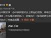 马晓磊中午微博发文:“看到现在的中国足球,小时候...