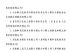 联赛参赛名单终于公布了,共有3支来自中超中甲的球队成为了挂历.