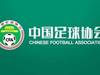 江苏和泰州等六支球队错过了新赛季联赛,相关球员没有占据转会名额