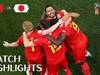 【经典点评】2008世界杯1/8决赛：比利时3:2日本