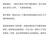 有辱系格警告！