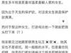 xdm来说说，什么样的女生最吸引你