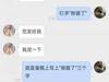 最后的最后，蛋糕上写了一个&ldquo;算了&rdquo;[裂开][狗头]
