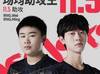 LPL第九周数据：V5.Trigger场均击杀王，RNG野辅成场均助攻王