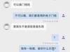 破防了[流泪狗头]