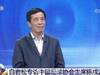 #足协再次推迟发布联赛准入名单# 《@体坛新视野...