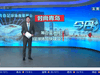 青岛电视台：记者实地探访，走入建设驶入快车道的青春足球场